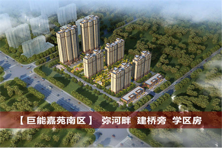 新上！急售好房，幸福世家3室2厅1卫91m2精装